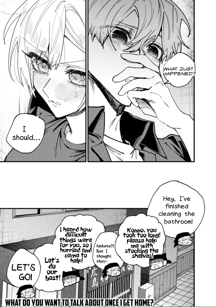 The Story of Making My Bitchy Gal Sister Understand chapter 73 page 9