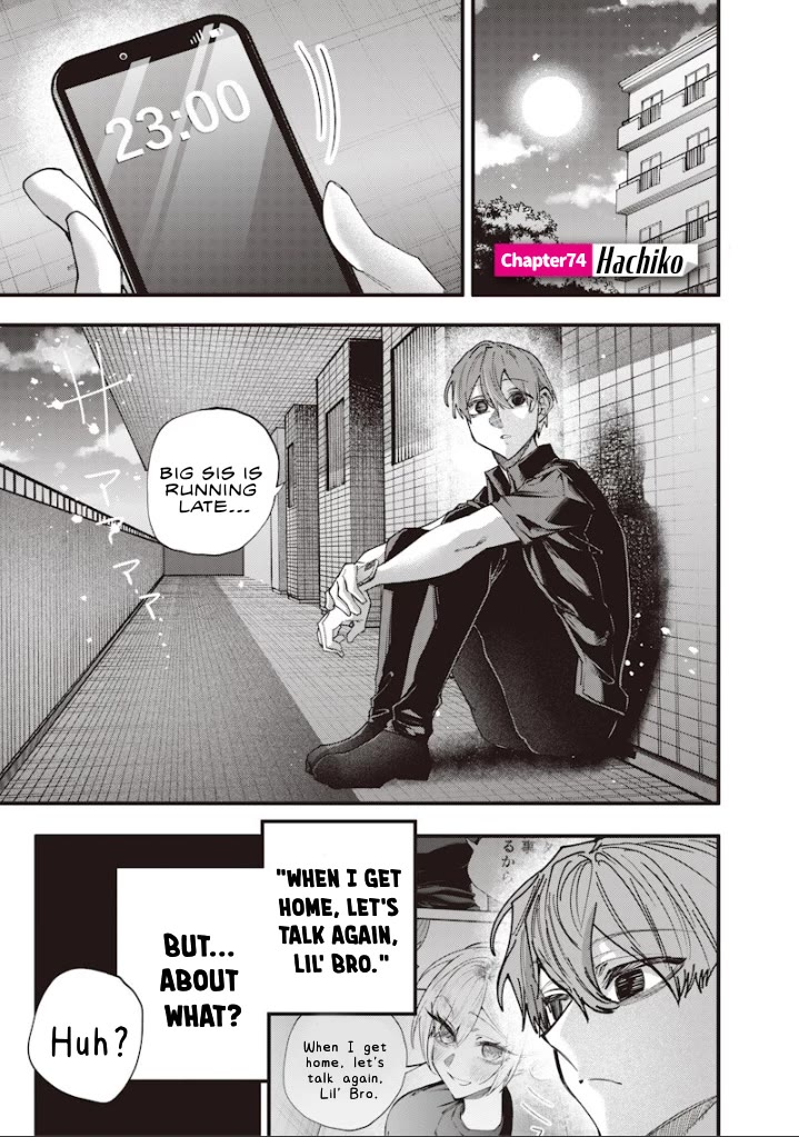 The Story of Making My Bitchy Gal Sister Understand chapter 74 page 1