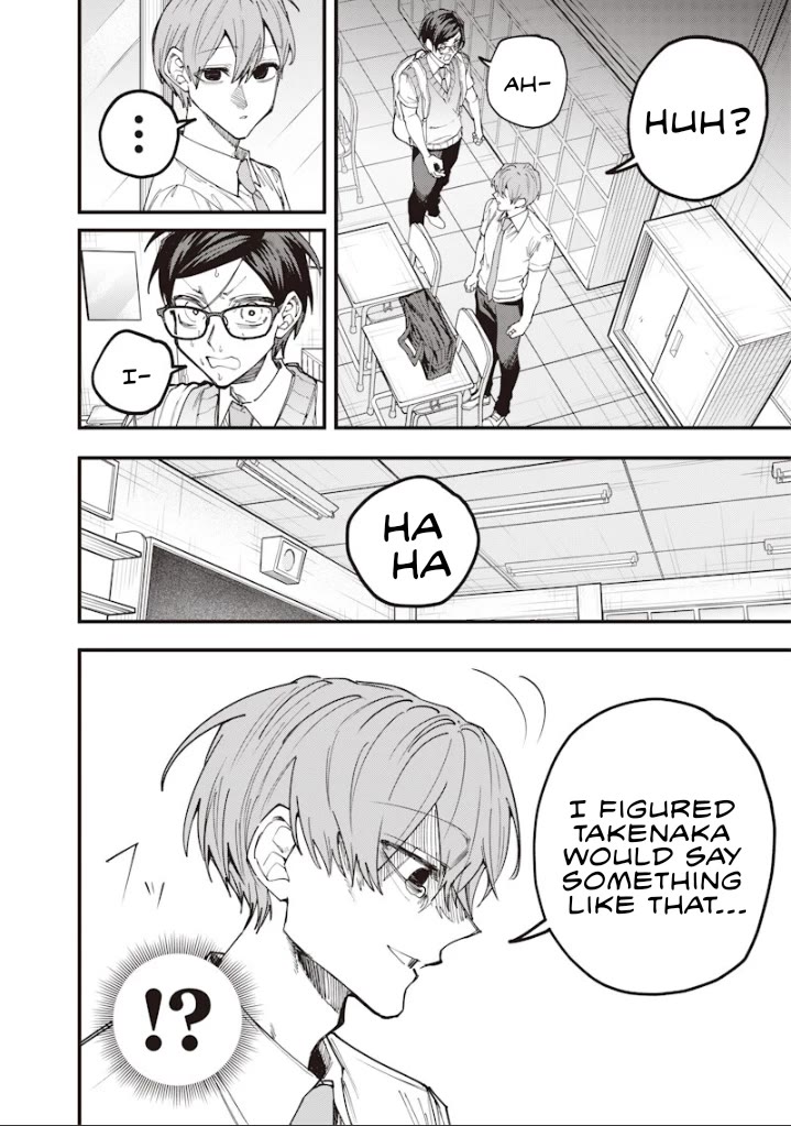 The Story of Making My Bitchy Gal Sister Understand chapter 75 page 4