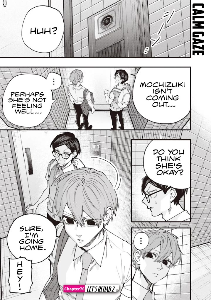 The Story of Making My Bitchy Gal Sister Understand chapter 76 page 1