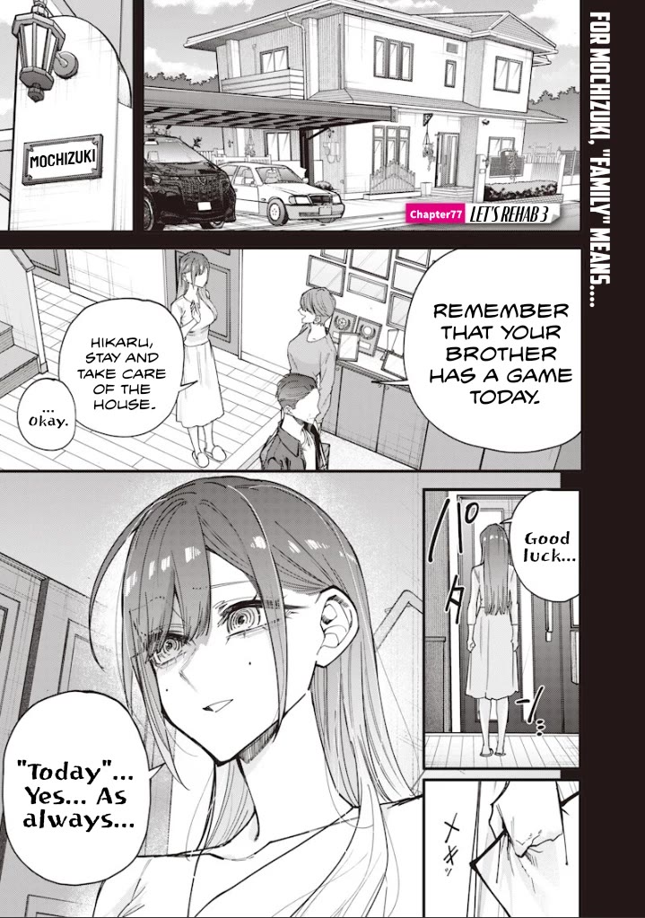 The Story of Making My Bitchy Gal Sister Understand chapter 77 page 1