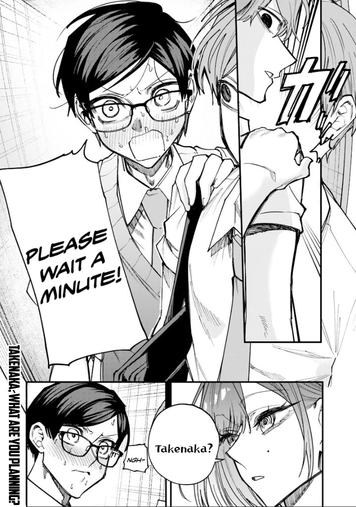 The Story of Making My Bitchy Gal Sister Understand chapter 77 page 13