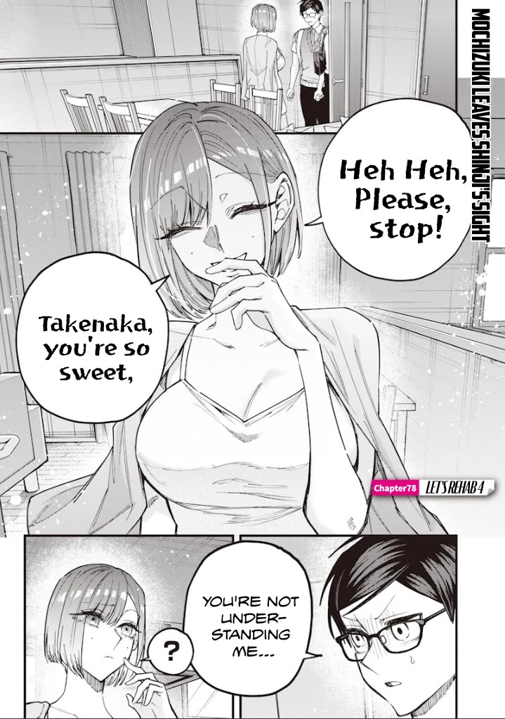The Story of Making My Bitchy Gal Sister Understand chapter 78 page 1