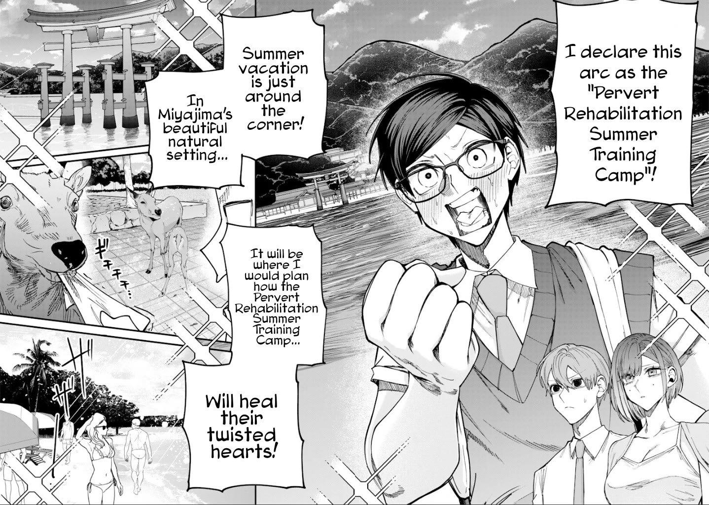 The Story of Making My Bitchy Gal Sister Understand chapter 78 page 4