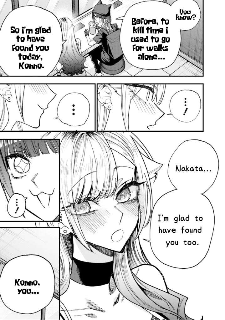 The Story of Making My Bitchy Gal Sister Understand chapter 79 page 5
