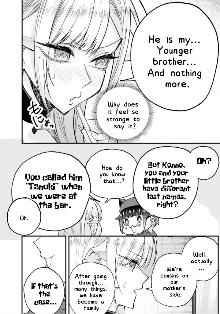 The Story of Making My Bitchy Gal Sister Understand chapter 79 page 8