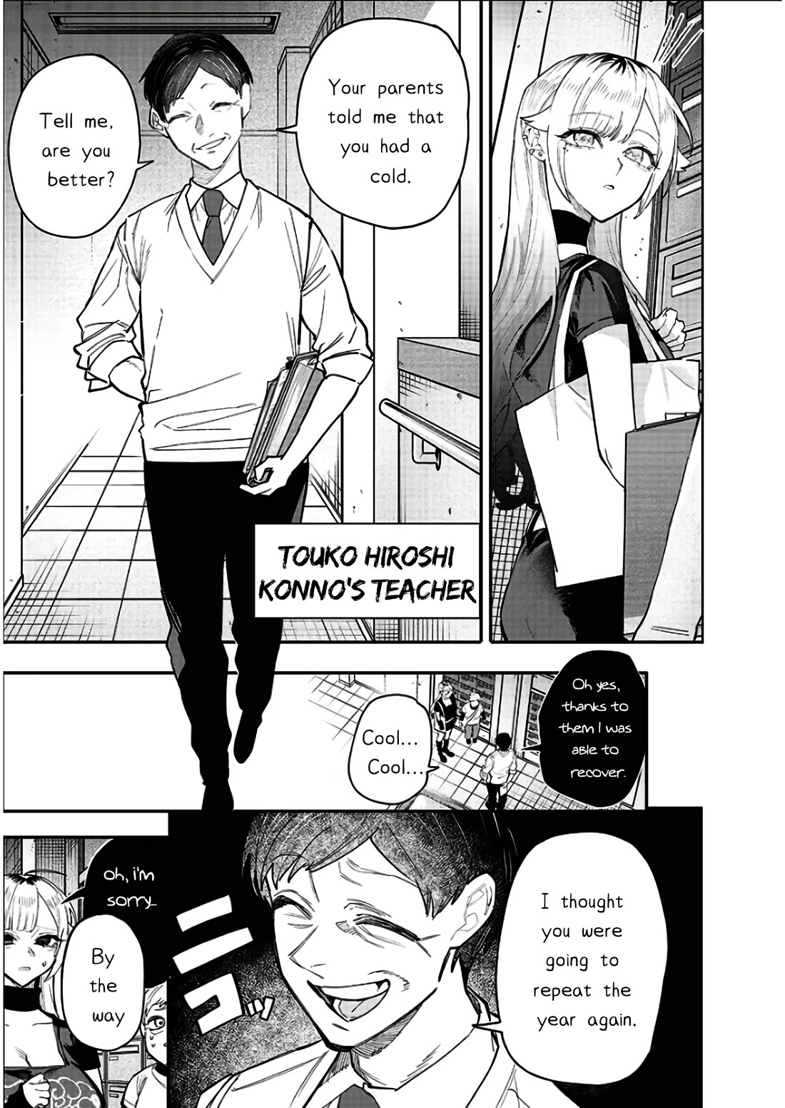 The Story of Making My Bitchy Gal Sister Understand chapter 8 page 7