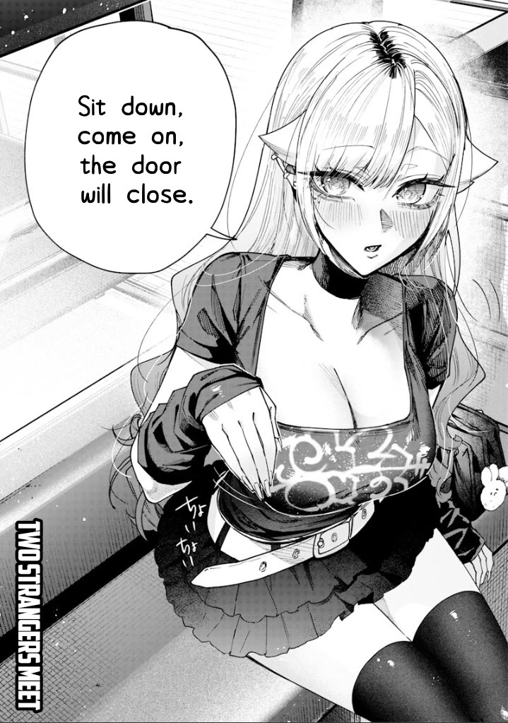 The Story of Making My Bitchy Gal Sister Understand chapter 80 page 13