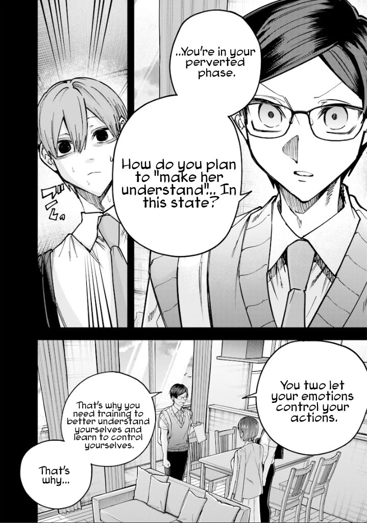 The Story of Making My Bitchy Gal Sister Understand chapter 80 page 5