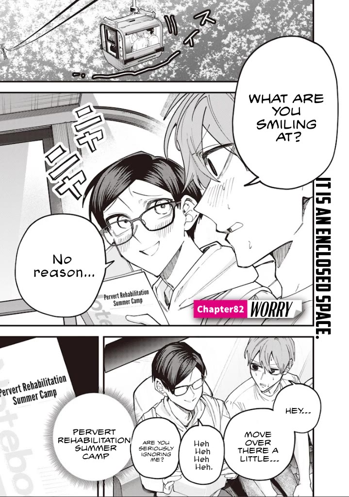 The Story of Making My Bitchy Gal Sister Understand chapter 82 page 1