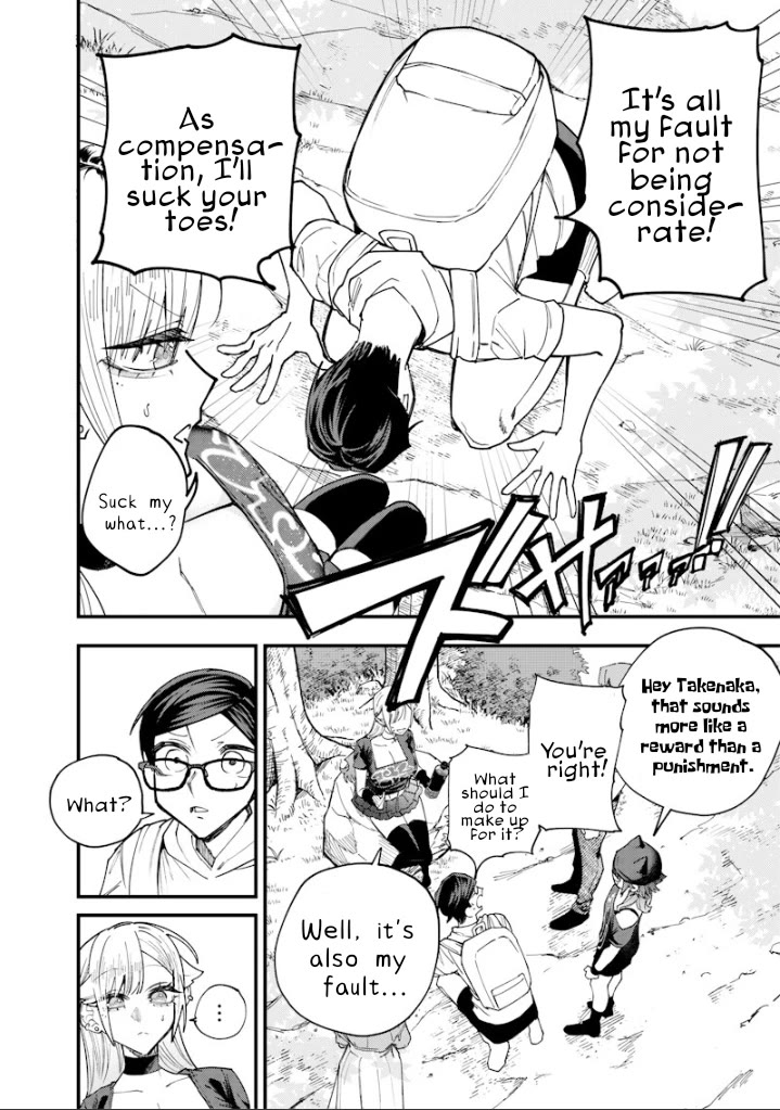 The Story of Making My Bitchy Gal Sister Understand chapter 83 page 2