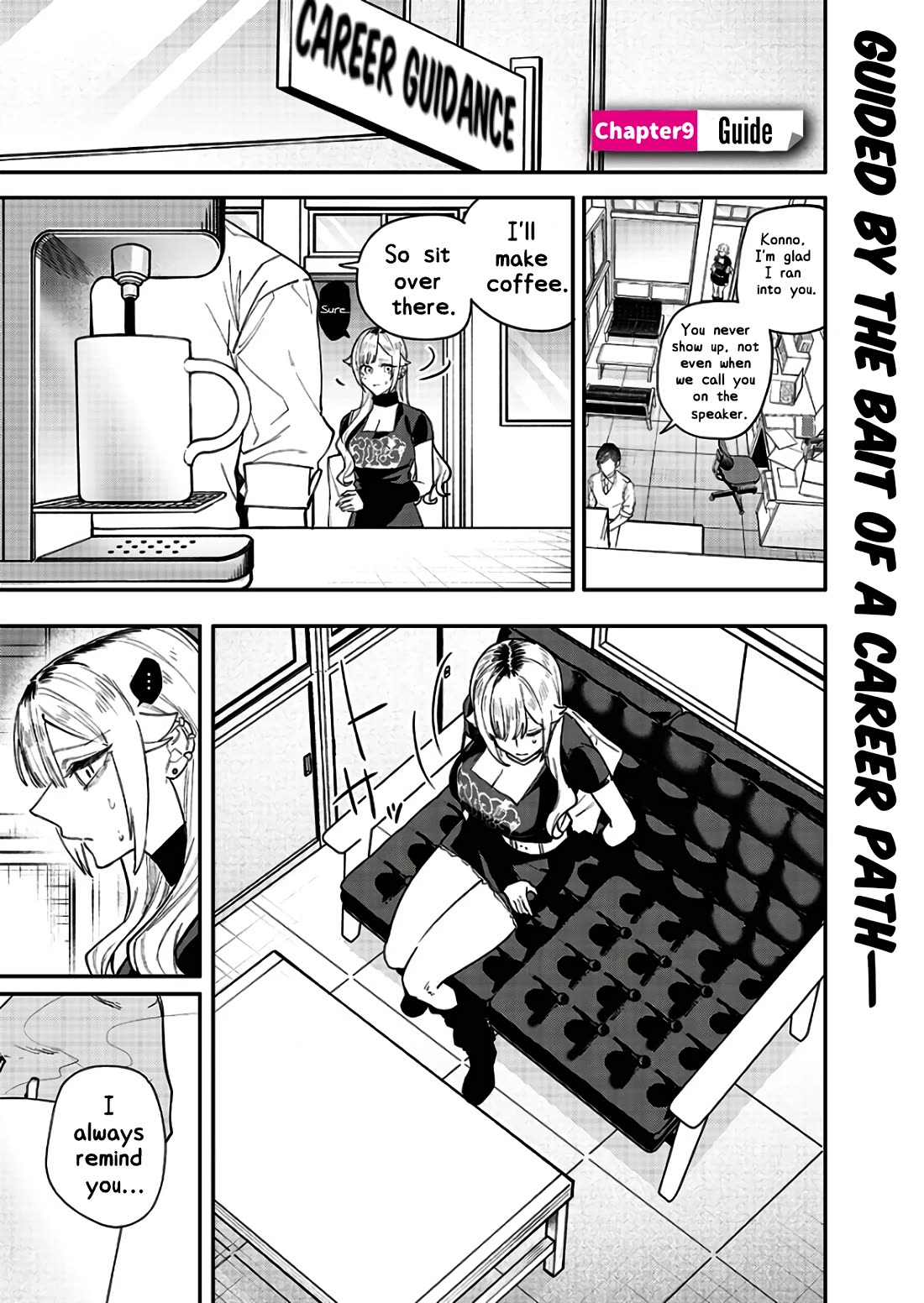 The Story of Making My Bitchy Gal Sister Understand chapter 9 page 1