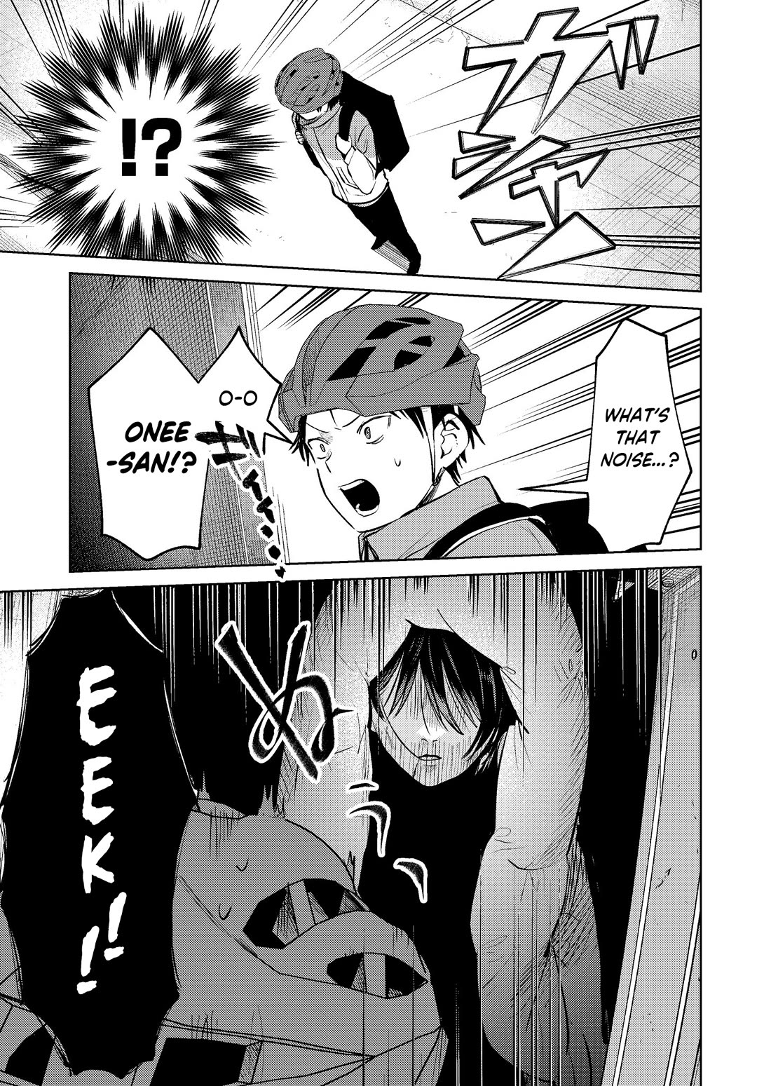 The Story of This Scary Consignee Girl chapter 13 page 5