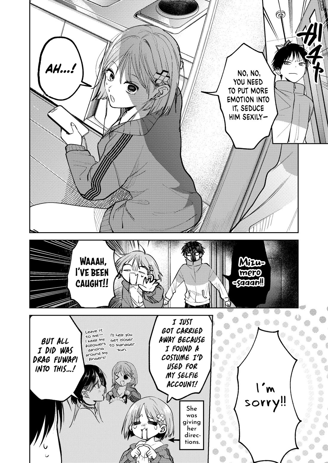 The Story of This Scary Consignee Girl chapter 17 page 14