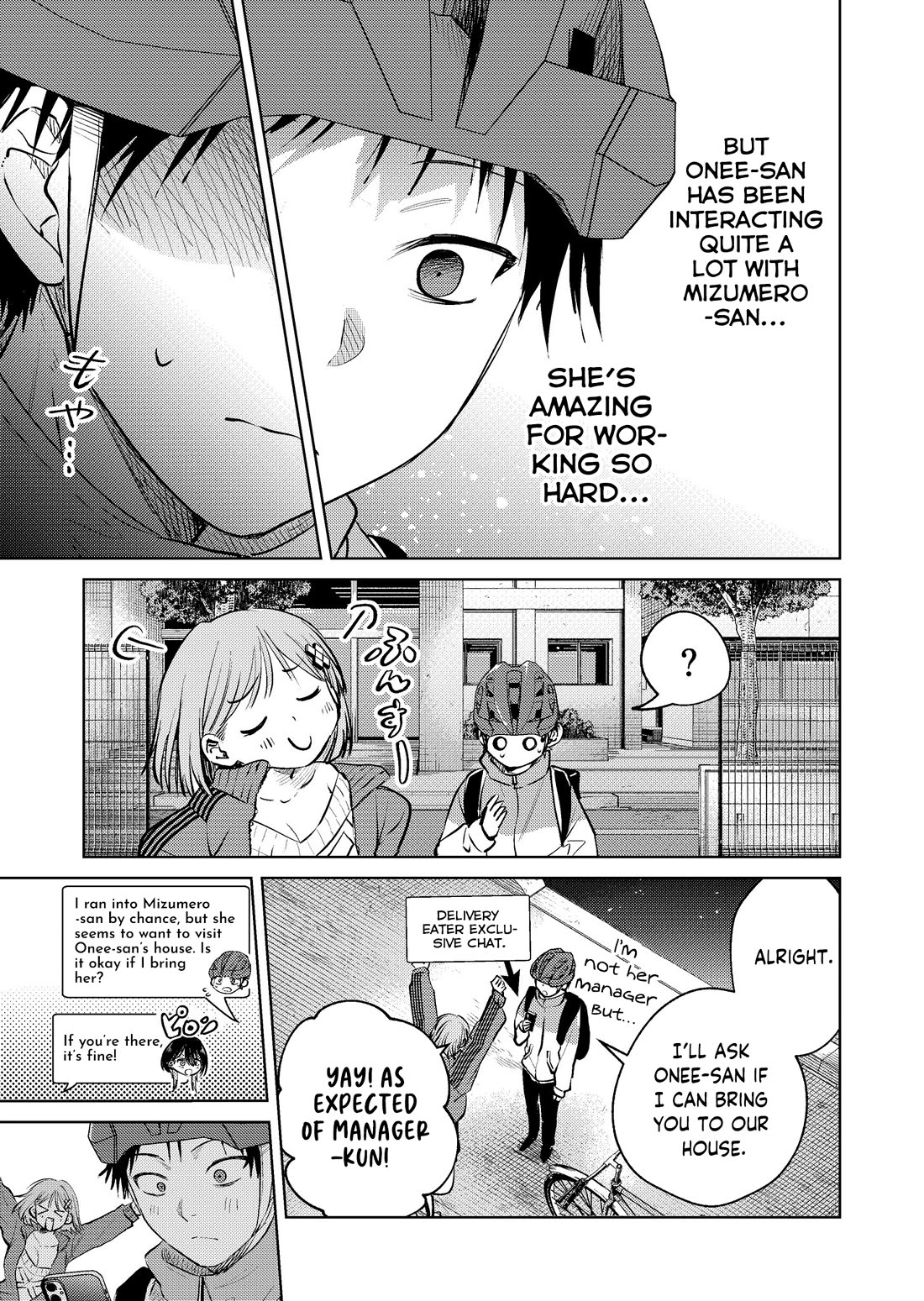 The Story of This Scary Consignee Girl chapter 17 page 3