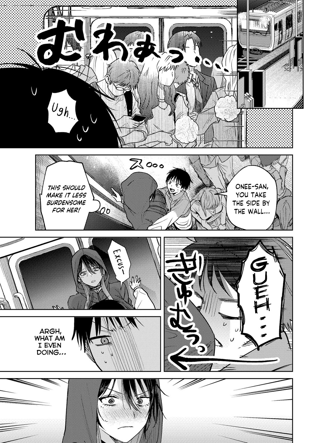 The Story of This Scary Consignee Girl chapter 18 page 7