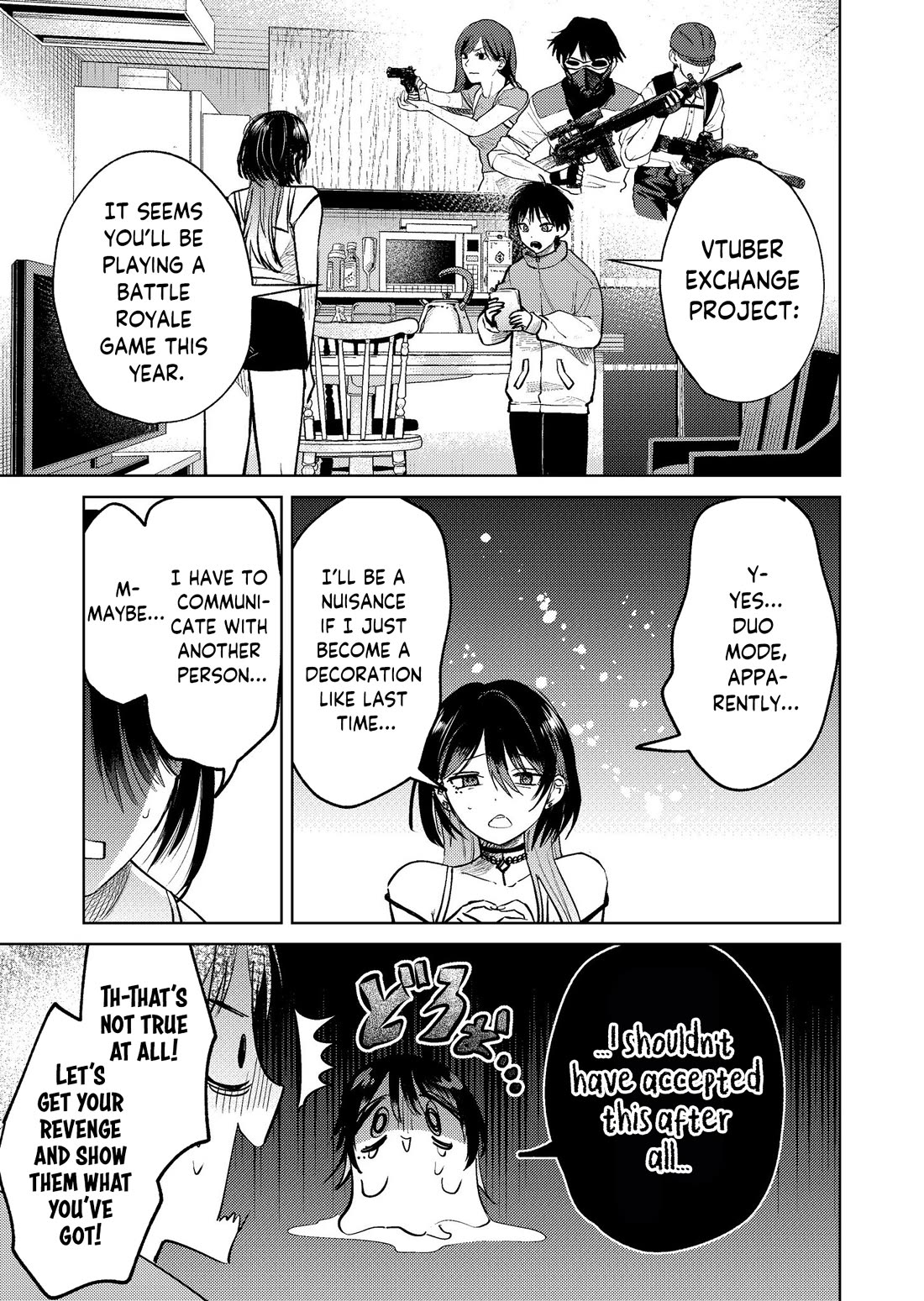 The Story of This Scary Consignee Girl chapter 19 page 5