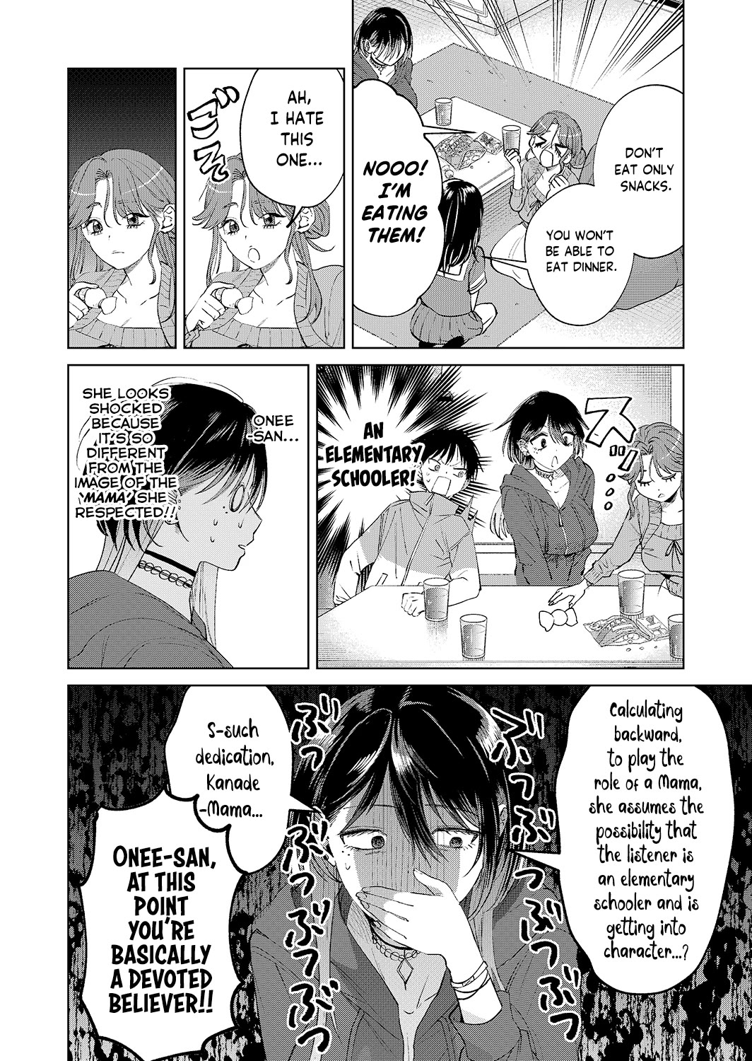 The Story of This Scary Consignee Girl chapter 21 page 14