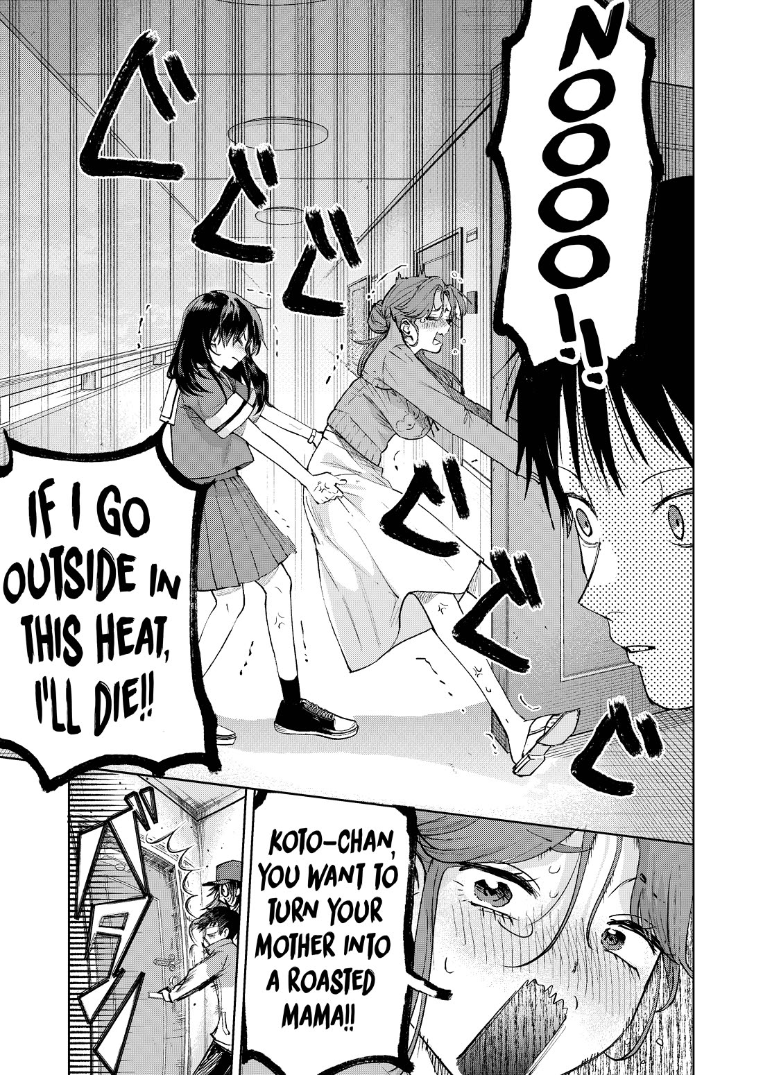 The Story of This Scary Consignee Girl chapter 21 page 7