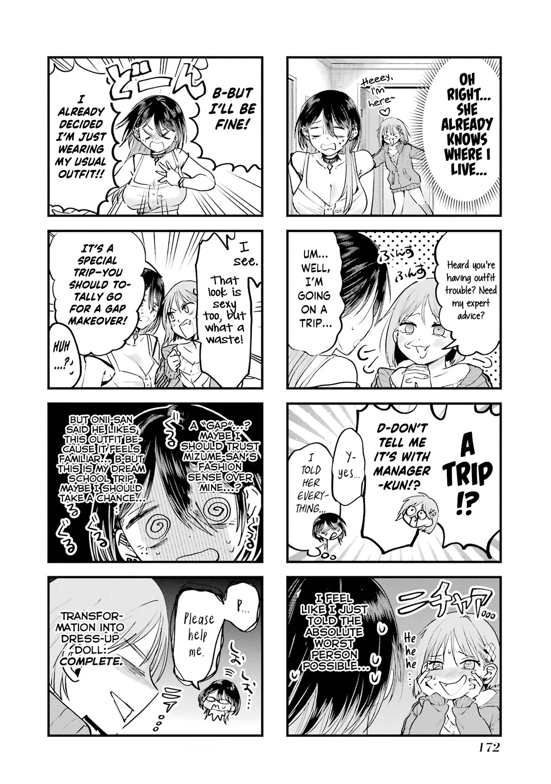 The Story of This Scary Consignee Girl chapter 23.5 page 2