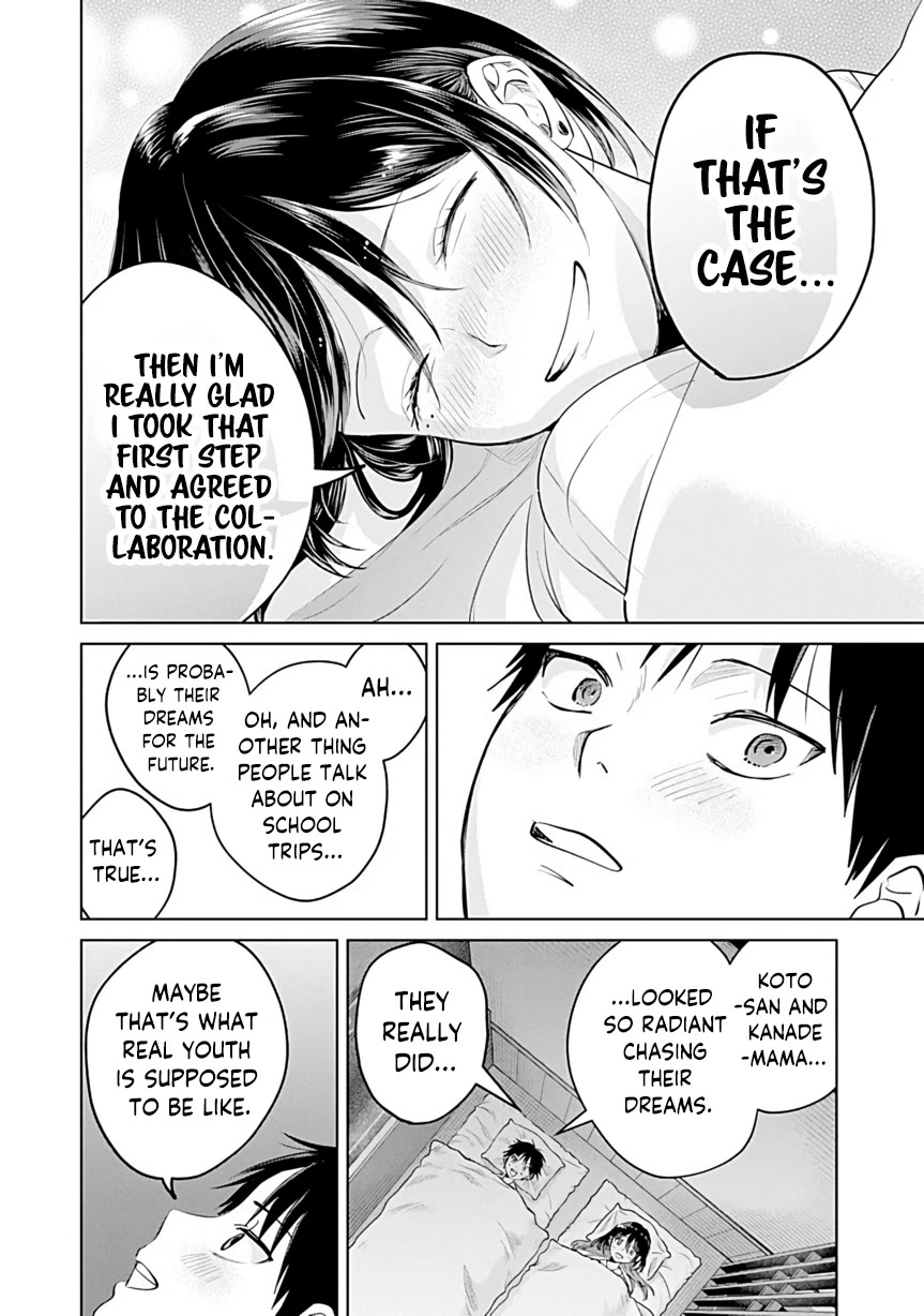 The Story of This Scary Consignee Girl chapter 26 page 14