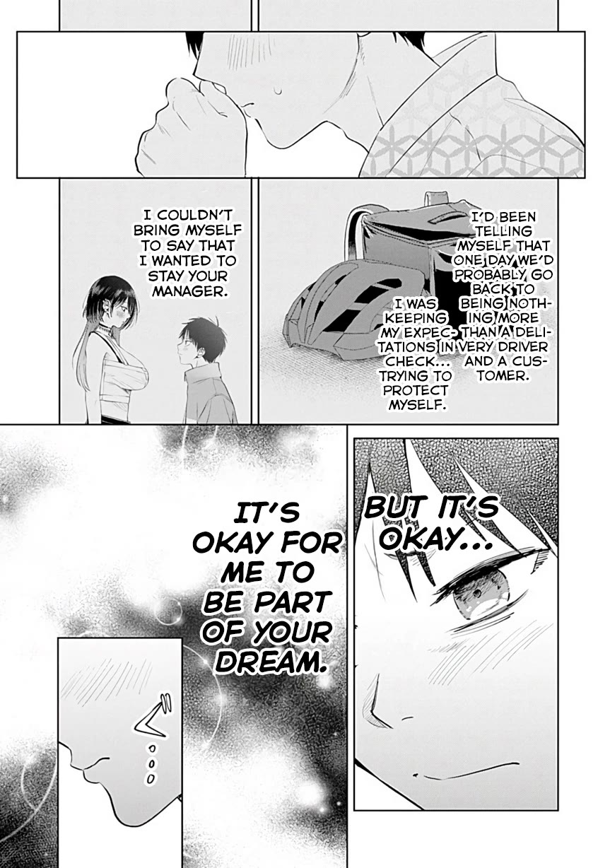 The Story of This Scary Consignee Girl chapter 26 page 19