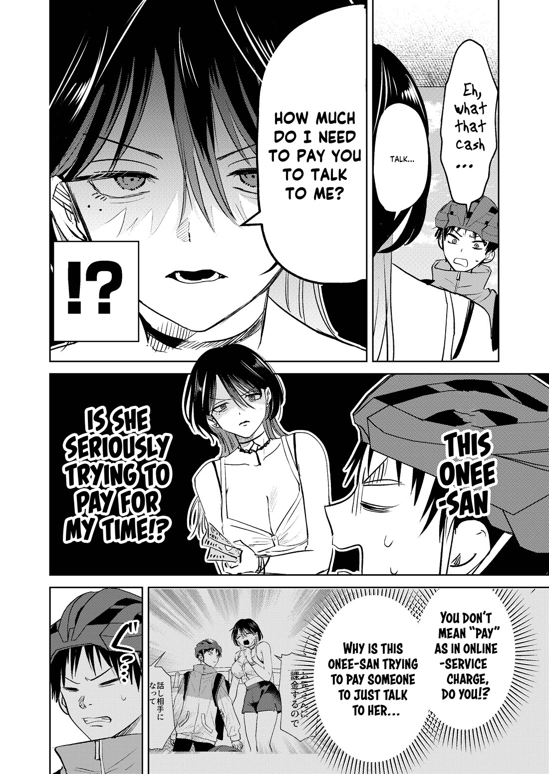 The Story of This Scary Consignee Girl chapter 3 page 2