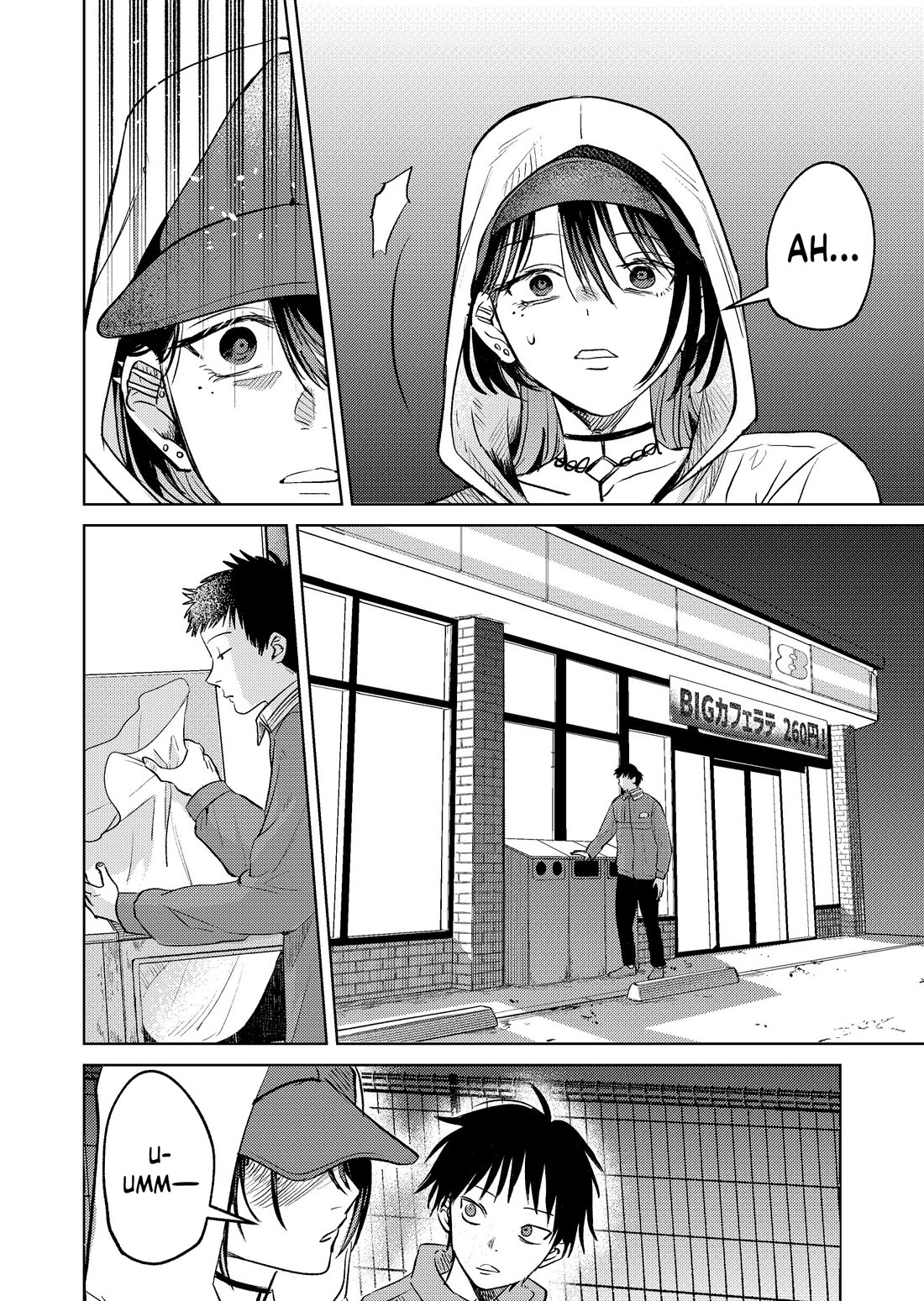 The Story of This Scary Consignee Girl chapter 6 page 8