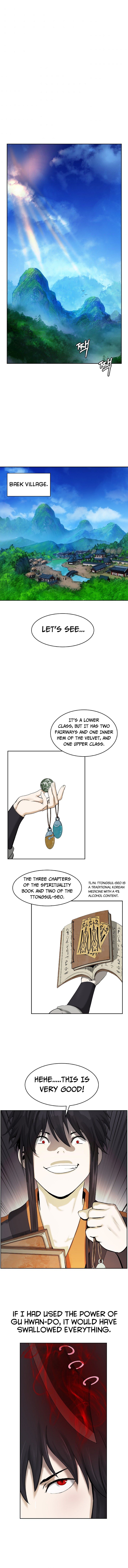 The Story of Thorny Spear chapter 19 page 3