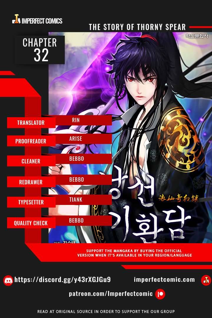 The Story of Thorny Spear chapter 32 page 1