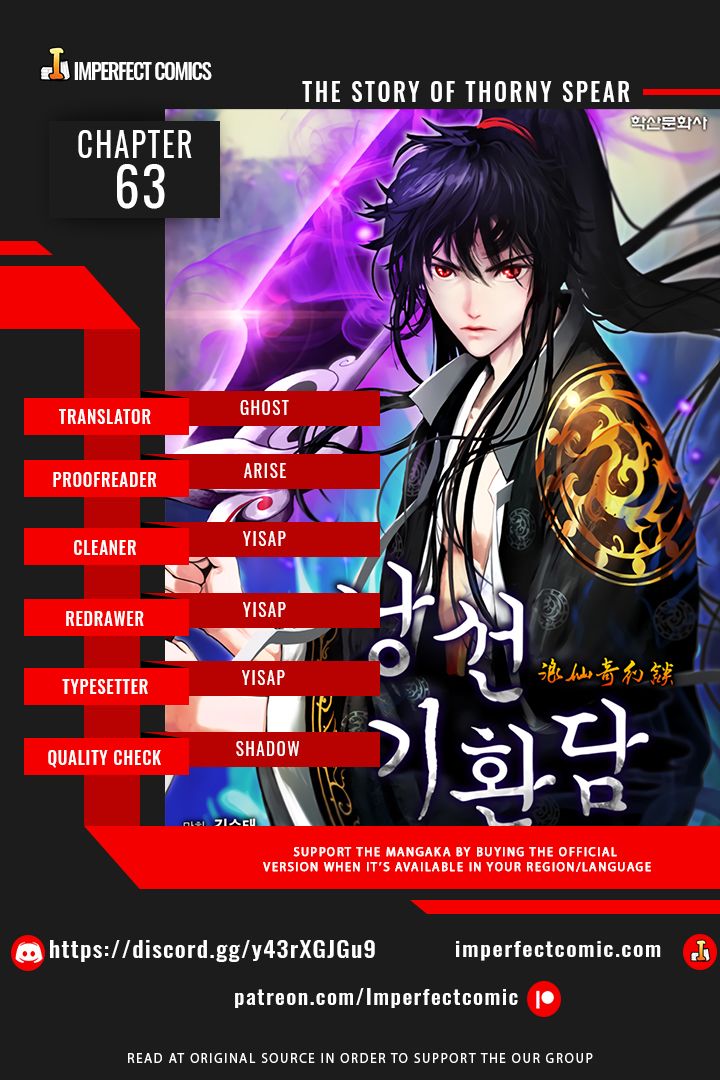 The Story of Thorny Spear chapter 63 page 1