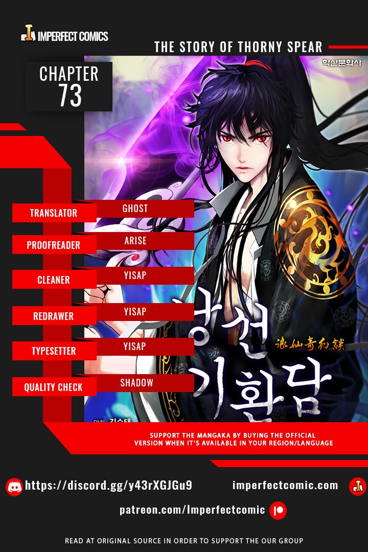 The Story of Thorny Spear chapter 73 page 1