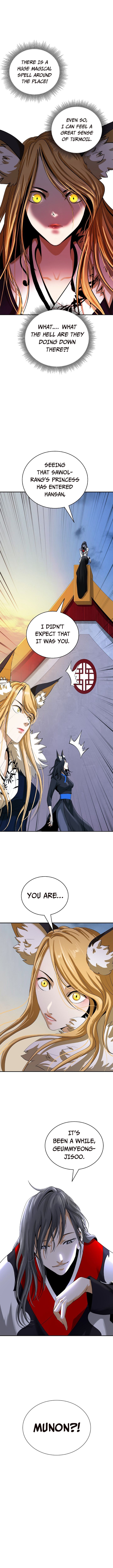 The Story of Thorny Spear chapter 73 page 5