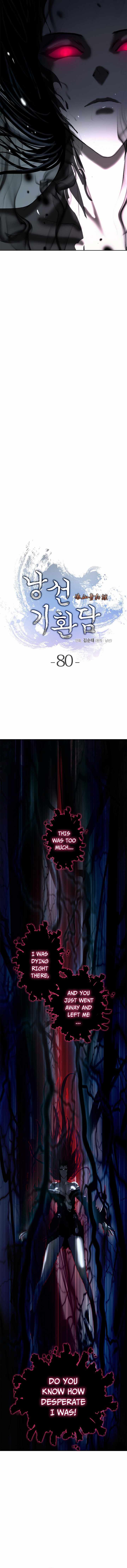 The Story of Thorny Spear chapter 80 page 5