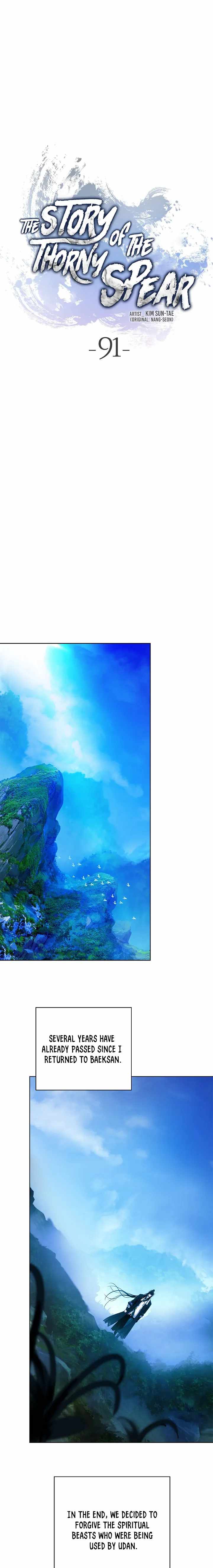 The Story of Thorny Spear chapter 91 page 4