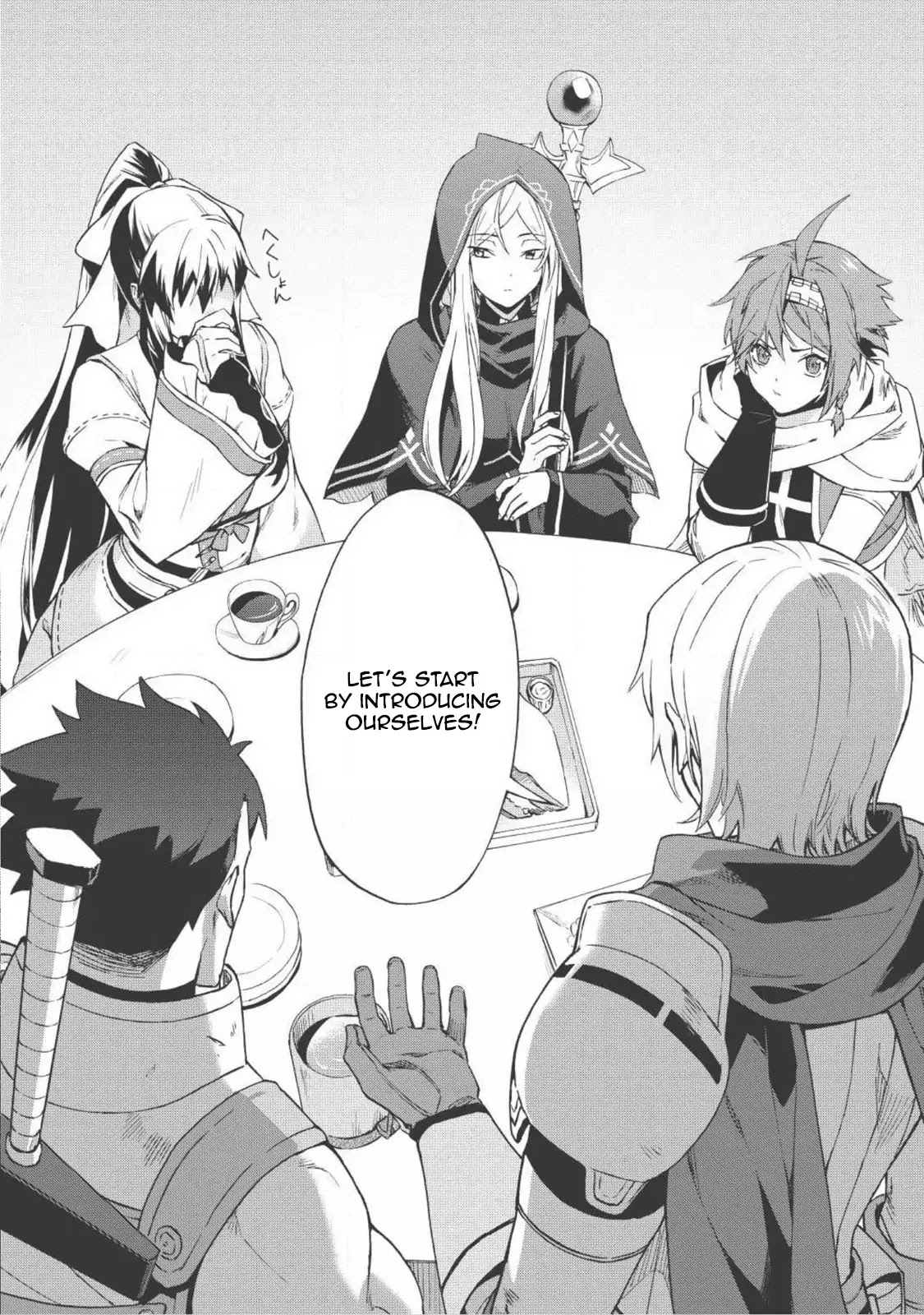 The Strange Adventure of a Broke Mercenary chapter 1 page 13