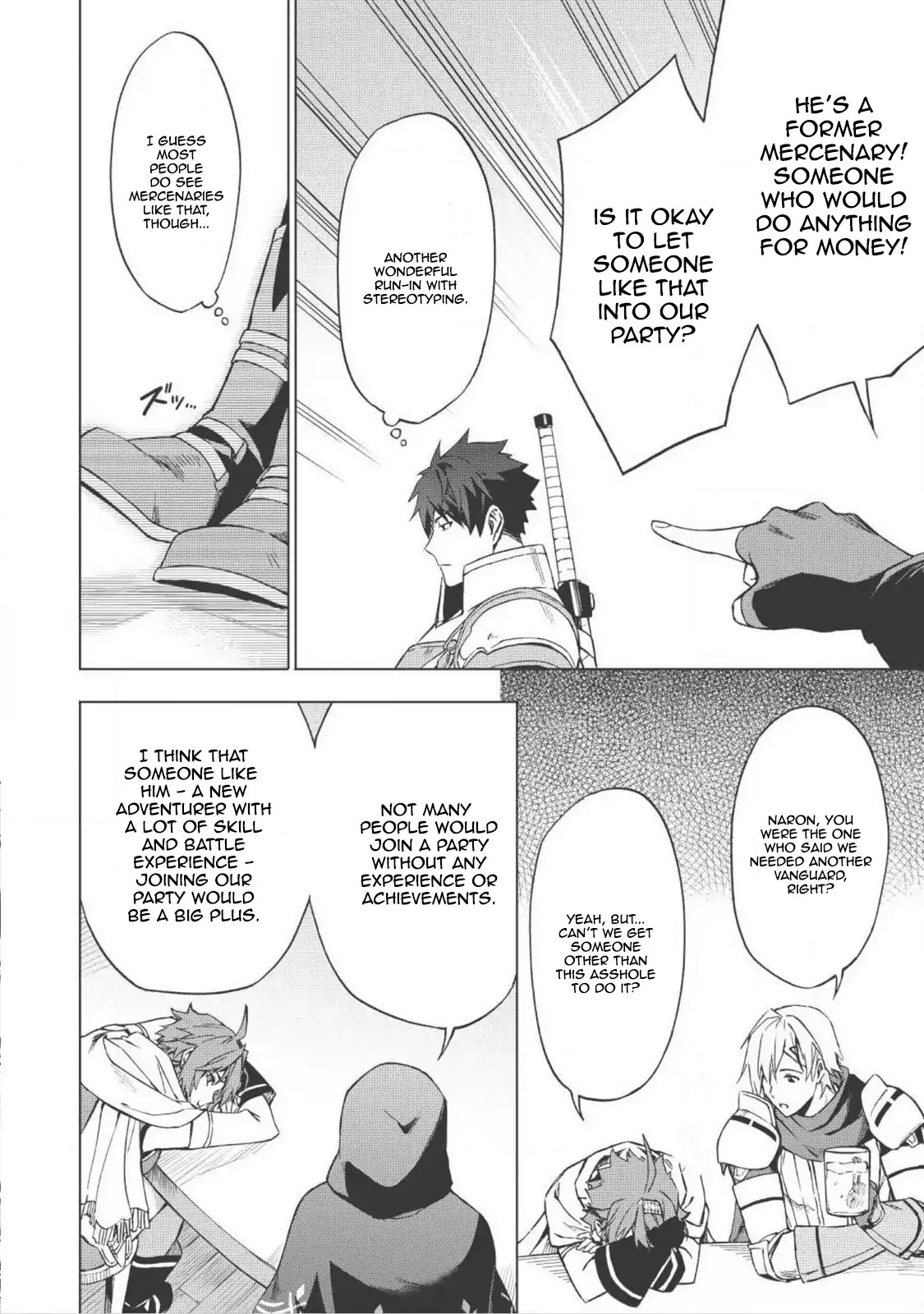 The Strange Adventure of a Broke Mercenary chapter 1 page 23