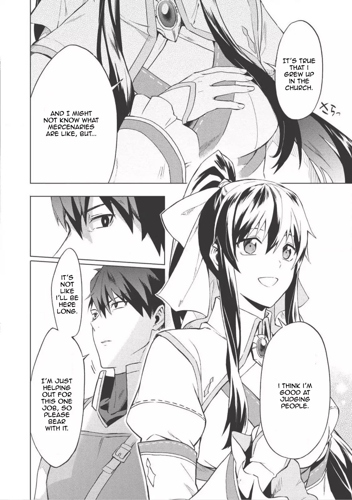 The Strange Adventure of a Broke Mercenary chapter 1 page 25