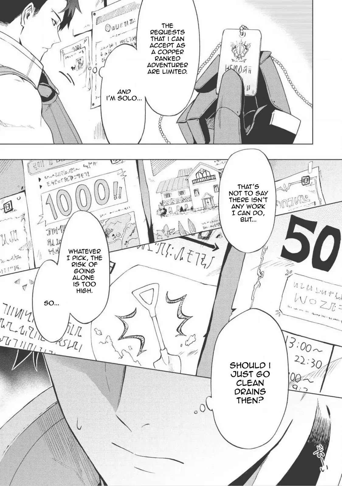 The Strange Adventure of a Broke Mercenary chapter 1 page 8