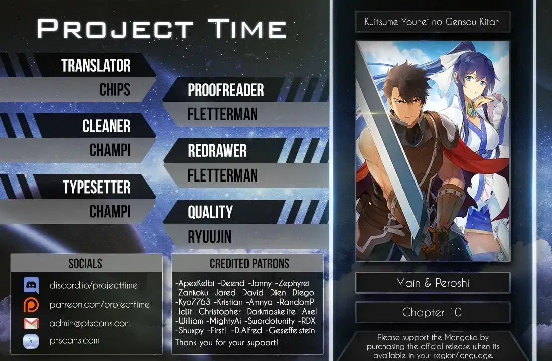 The Strange Adventure of a Broke Mercenary chapter 10 page 2