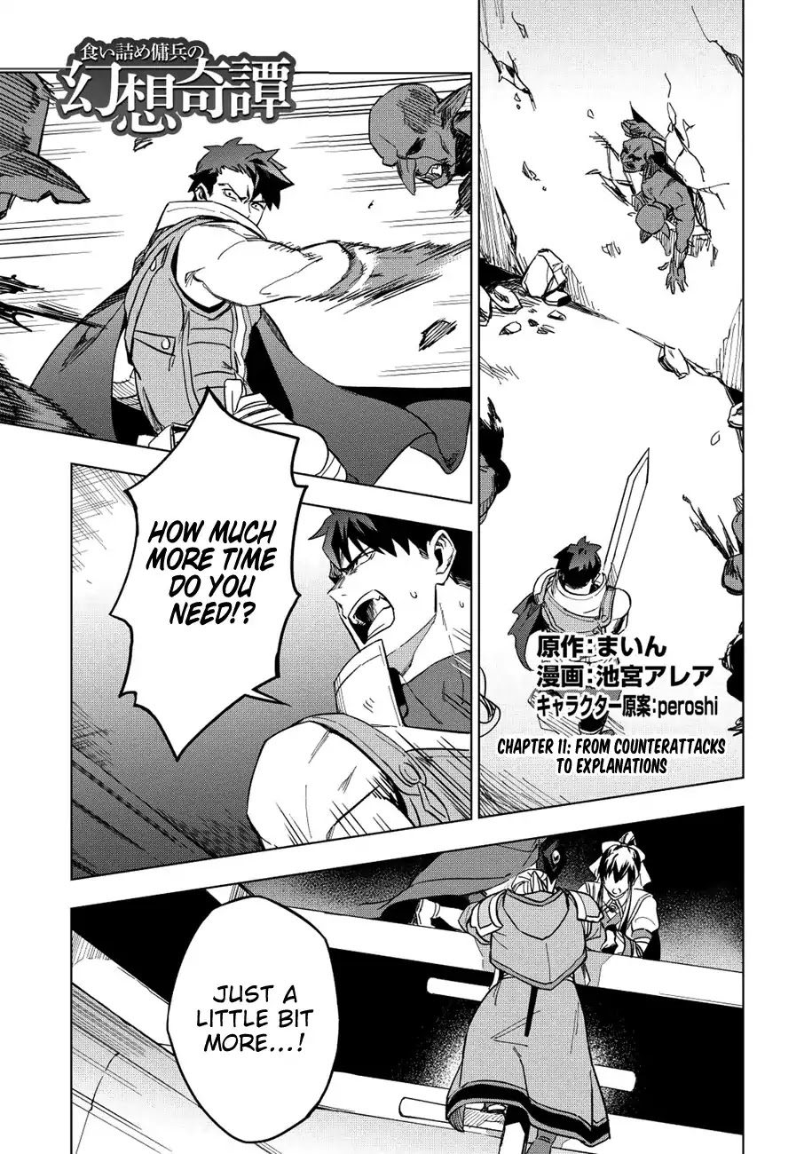 The Strange Adventure of a Broke Mercenary chapter 11 page 1