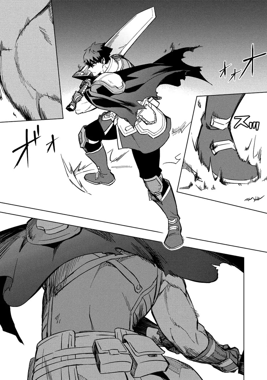 The Strange Adventure of a Broke Mercenary chapter 11 page 10