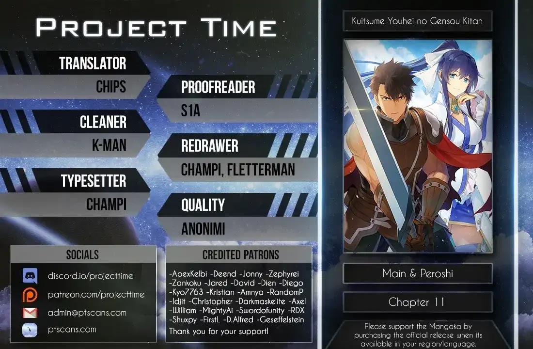 The Strange Adventure of a Broke Mercenary chapter 11 page 2