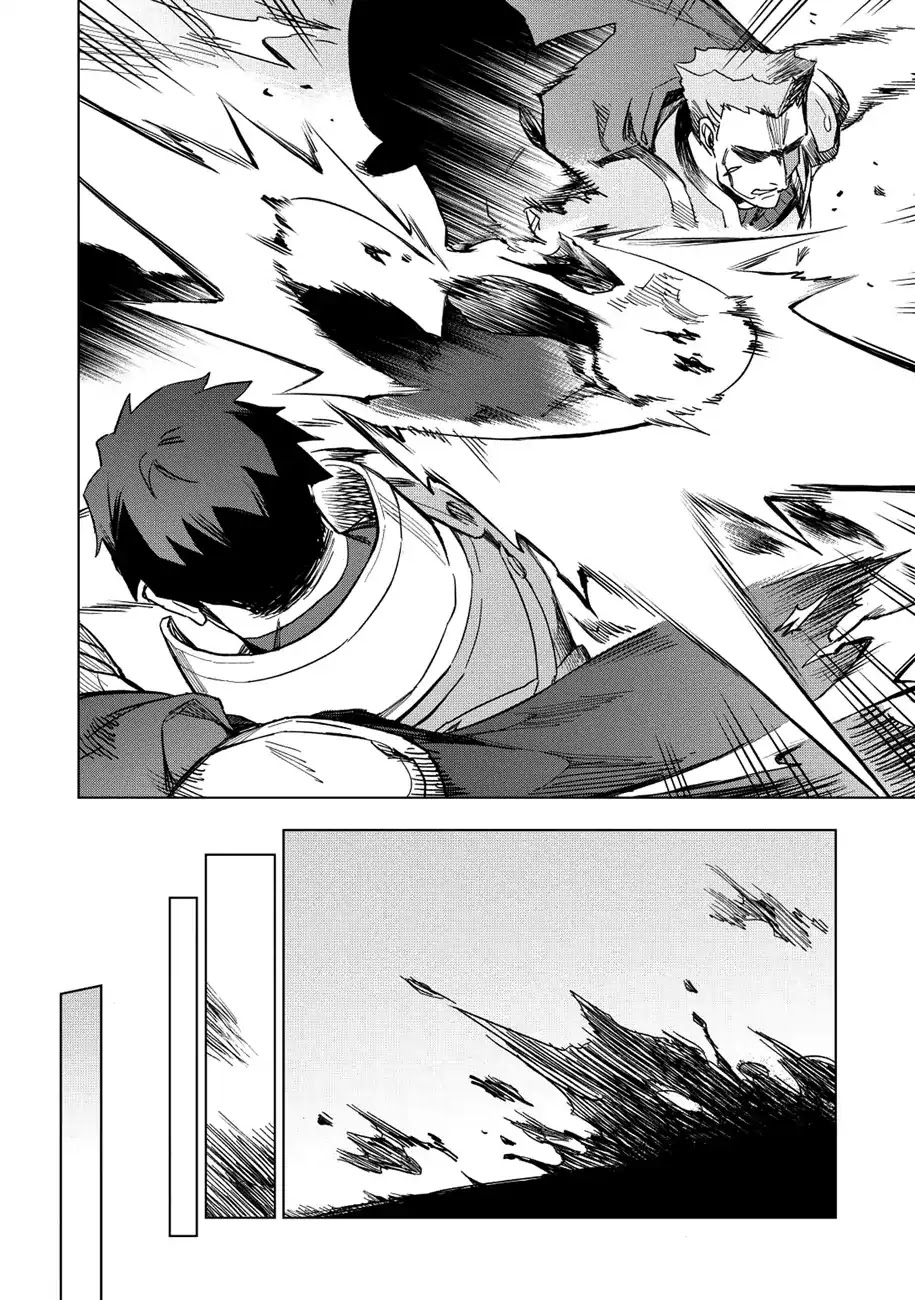 The Strange Adventure of a Broke Mercenary chapter 11 page 20