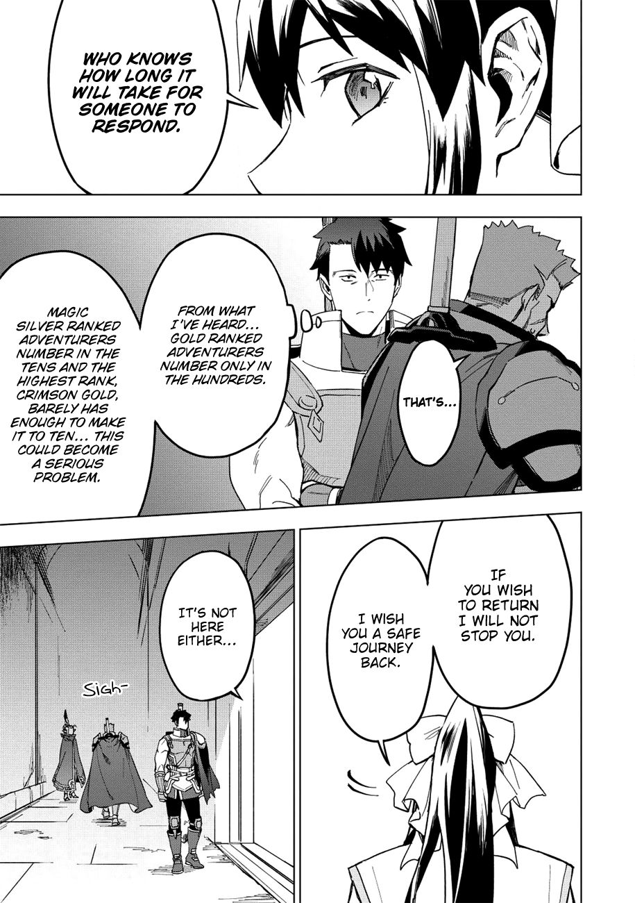 The Strange Adventure of a Broke Mercenary chapter 12 page 22