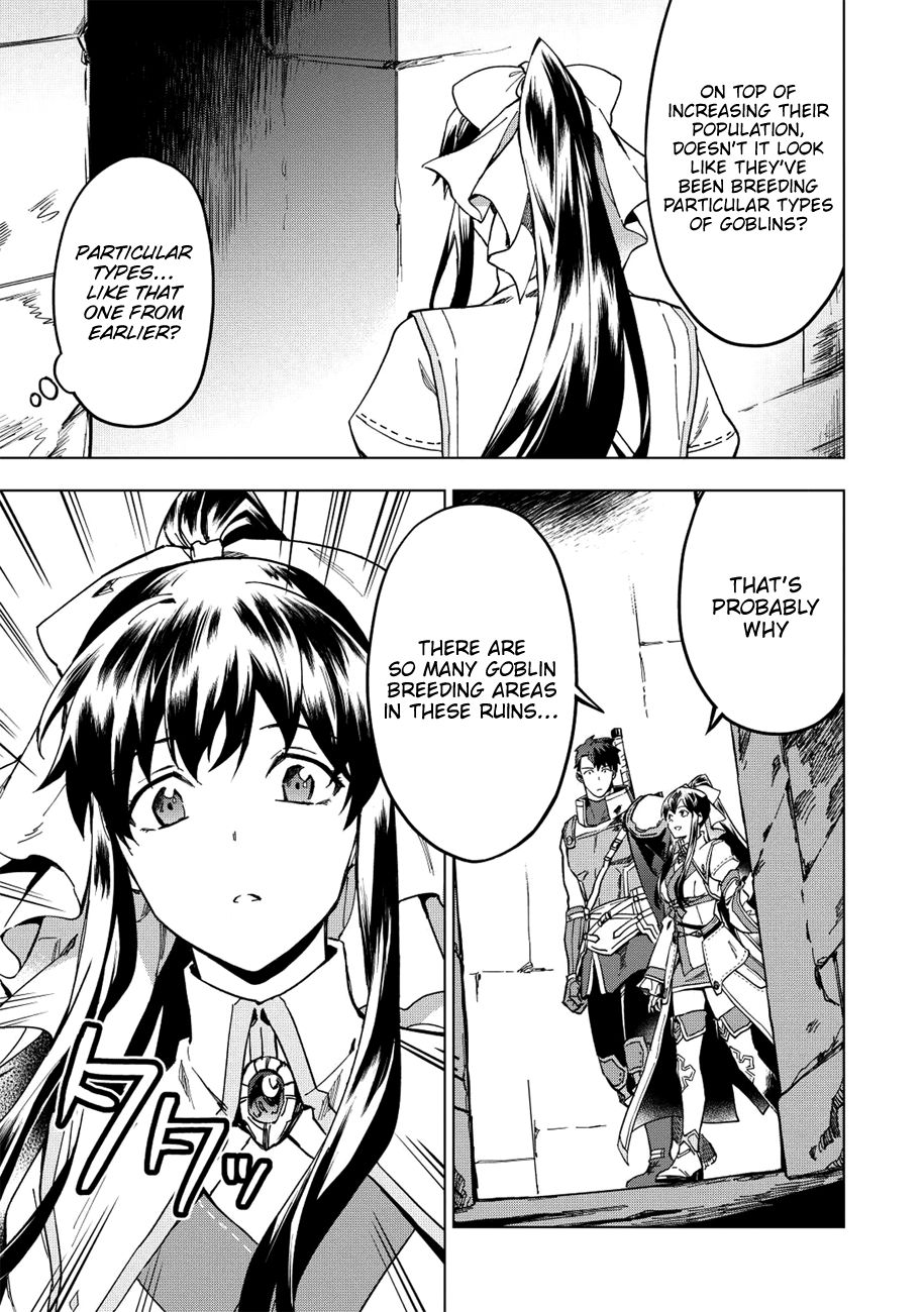 The Strange Adventure of a Broke Mercenary chapter 12 page 4