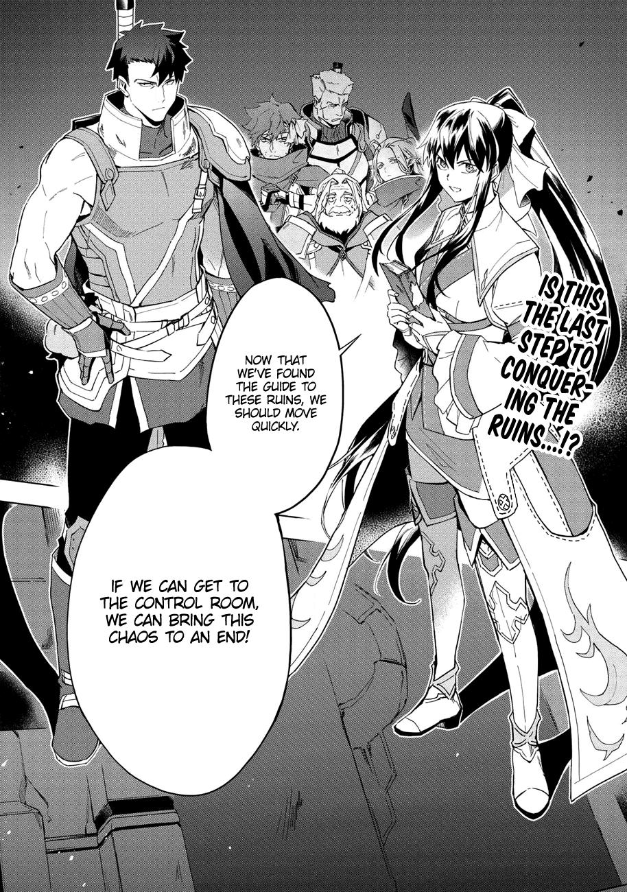 The Strange Adventure of a Broke Mercenary chapter 13 page 1