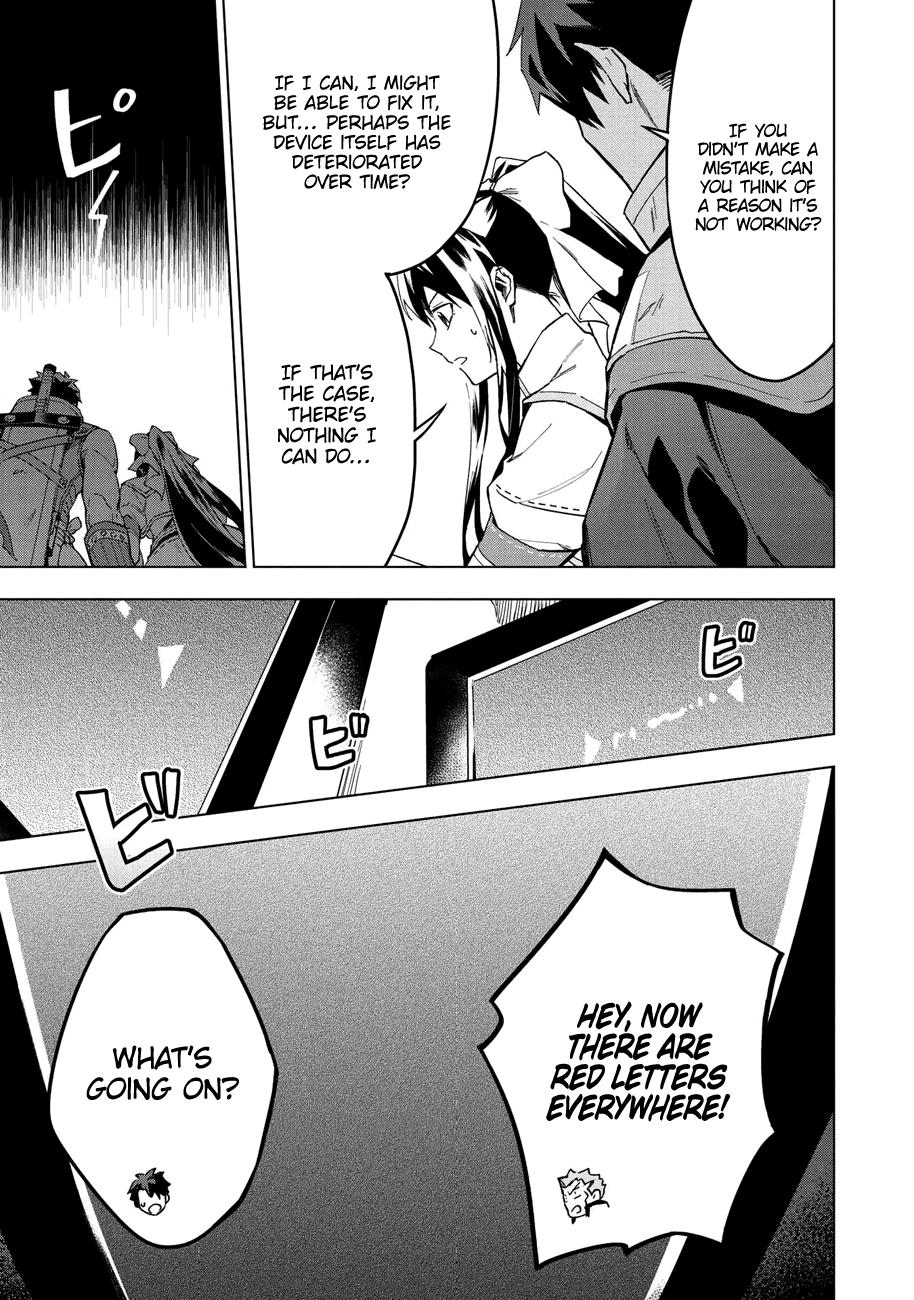 The Strange Adventure of a Broke Mercenary chapter 13 page 12