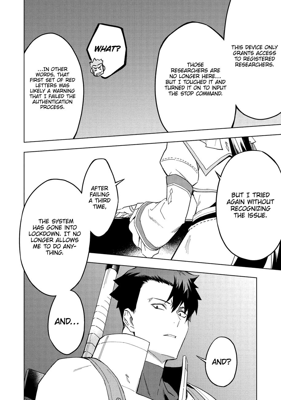 The Strange Adventure of a Broke Mercenary chapter 13 page 15