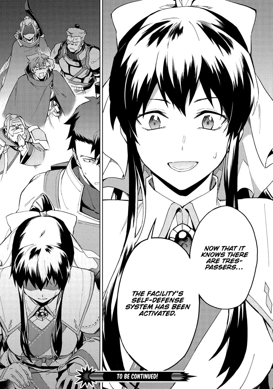 The Strange Adventure of a Broke Mercenary chapter 13 page 16